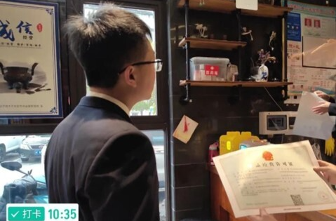 岳陽樓區(qū)檢察院開展外賣食品安全公益訴訟案聽證會，守護“外賣”食品安全