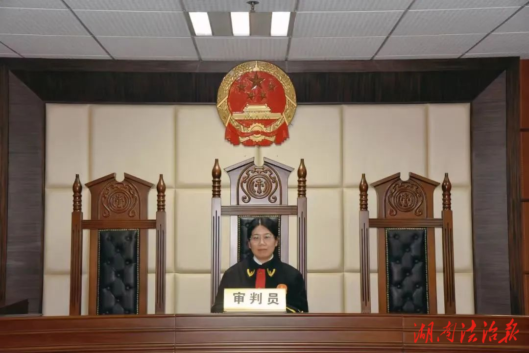辦案手記：用司法溫度融化“堅冰”