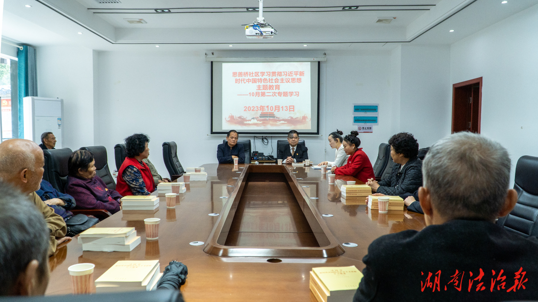 “黨建＋”匯聚思善橋社區(qū)創(chuàng)建“紅色力量”