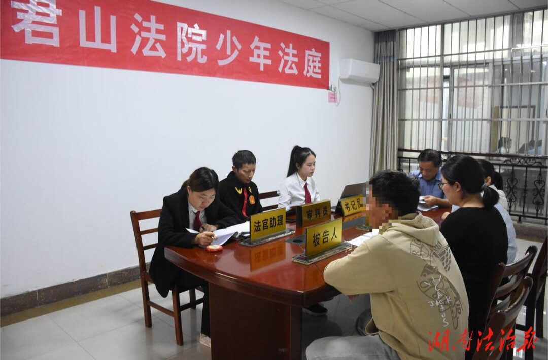 “依法帶娃”是家長(zhǎng)必修課 少年法庭為愛(ài)發(fā)“令”