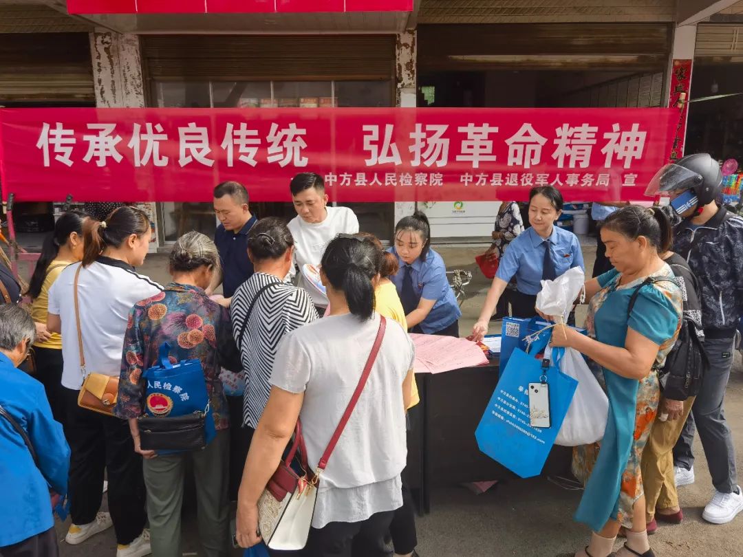 中方縣人民檢察院開展“傳承優(yōu)良傳統(tǒng)，弘揚革命精神”烈士紀(jì)念日普法宣傳活動