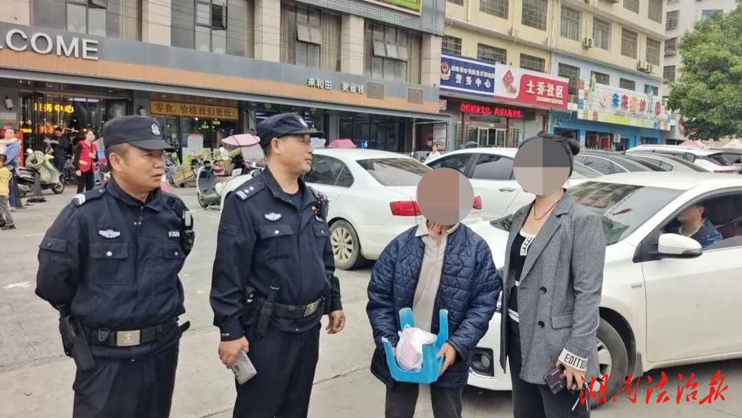 警務(wù)人員連續(xù)三天助走失老人找到回家的路