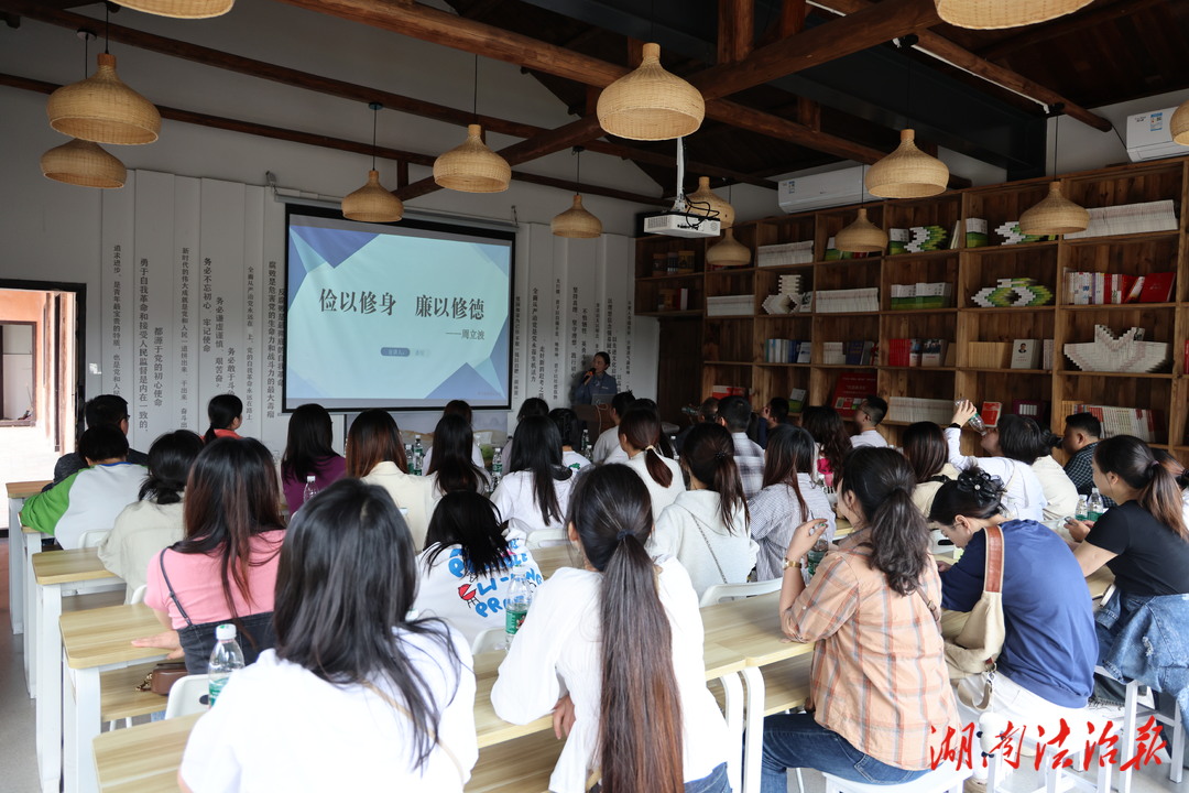 打卡清溪村——沅江市人民檢察院組織開(kāi)展文旅活動(dòng)