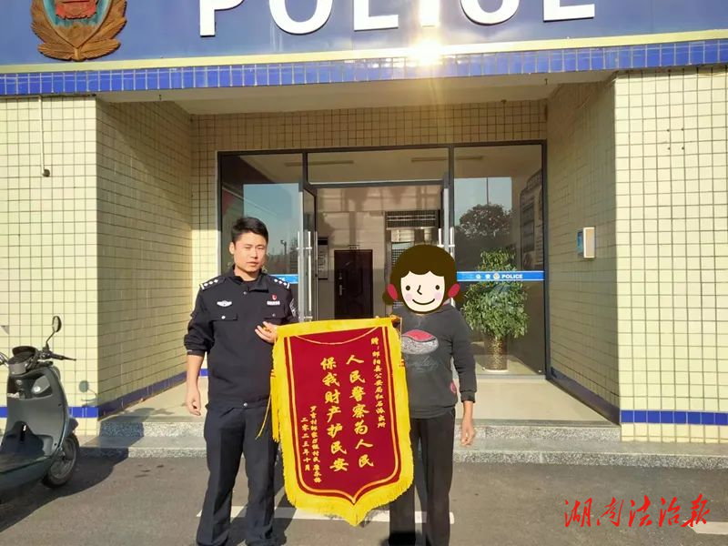 假警察進(jìn)行詐騙，真警察及時(shí)“止損”