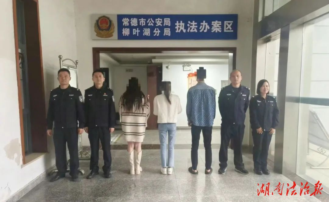 警惕“上頭電子煙”！白鶴派出所抓獲3名吸食依托咪酯違法人員