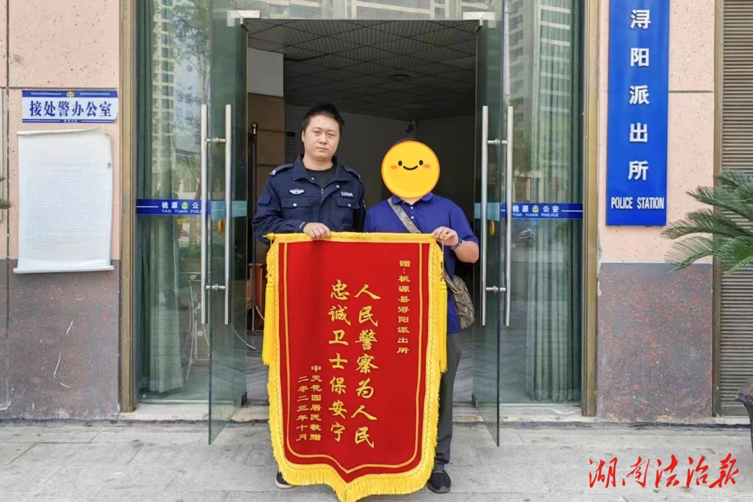 秋日“潯”陽，暖“警”常在