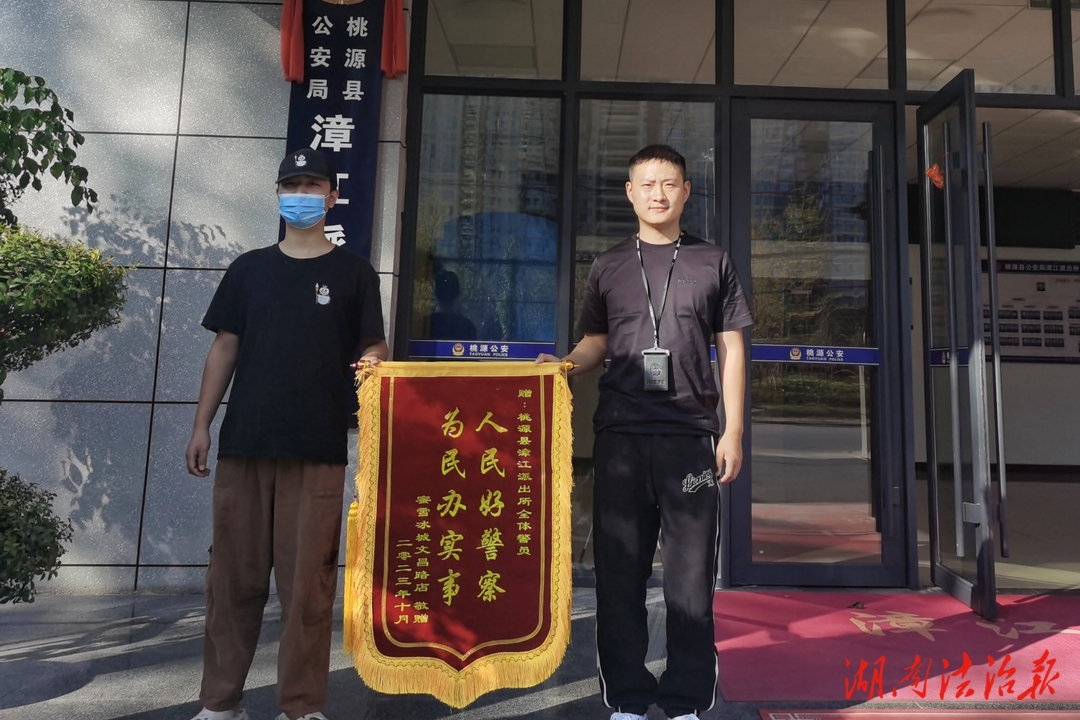 “你幫我，我敬你，警民同心甜蜜蜜”