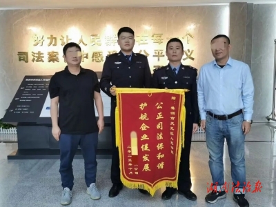 切實以“藏青藍”守護公正 株洲市天元區(qū)法院司法警察大隊奮力保執(zhí)行