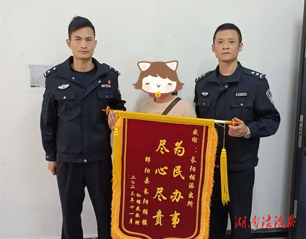 5373元，民警及時出手追回錢款