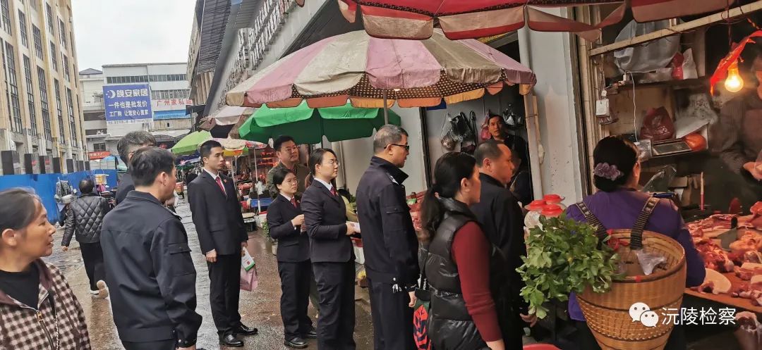 沅陵檢察：開展普法宣傳活動，筑牢食品安全防線