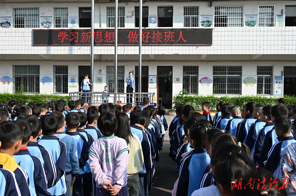 讓法治的種子在校園生根發(fā)芽