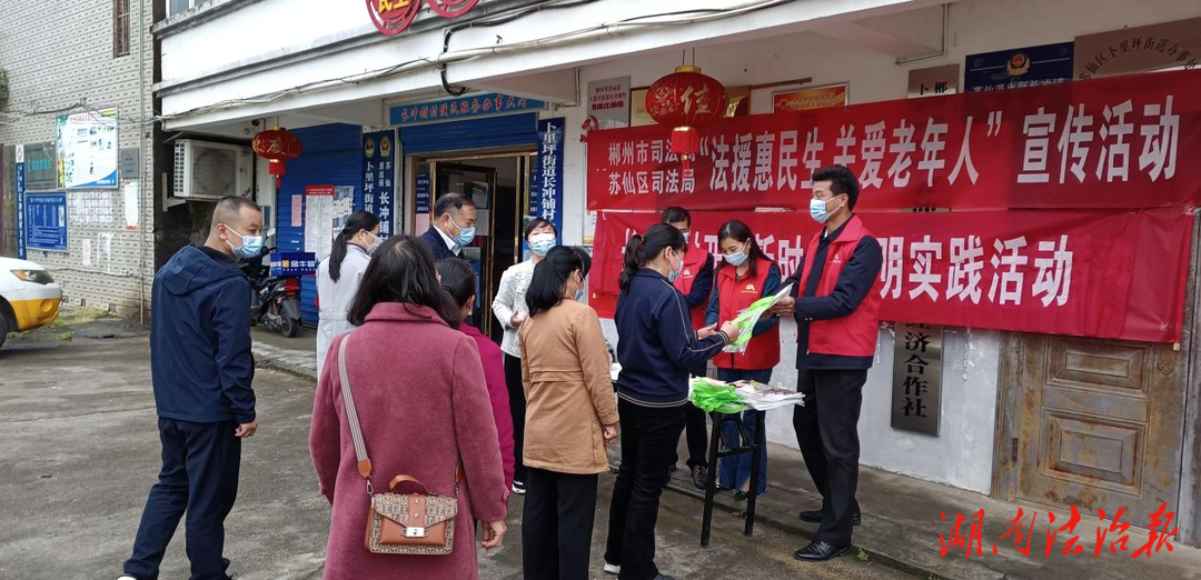 卜里坪街道:關愛老年人群眾，優(yōu)化營商環(huán)境