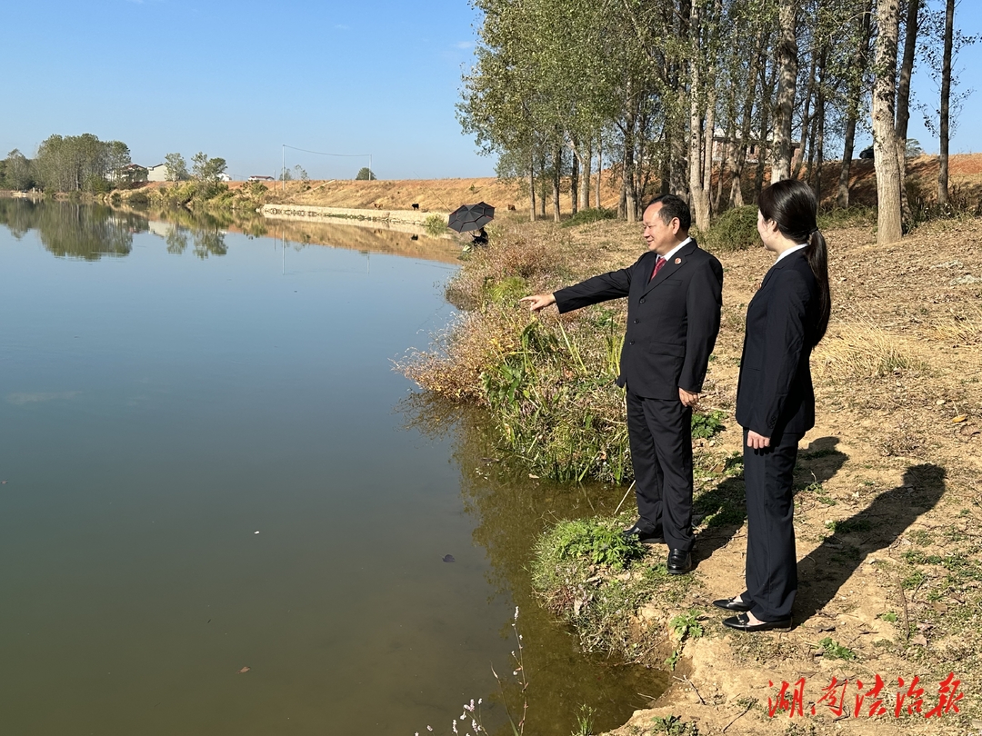 衡東檢察：守護(hù)好洣水濕地生態(tài)環(huán)境