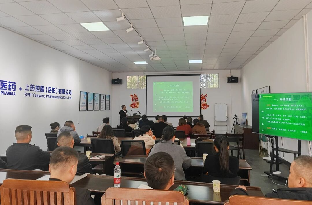 千所聯(lián)千企 滳招律師受邀為上藥控股（岳陽）公司和岳陽縣相關(guān)企業(yè)開展法治講座