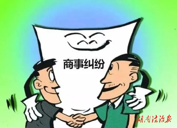 漢壽法院：傾心調解，助力民營企業(yè)經濟發(fā)展