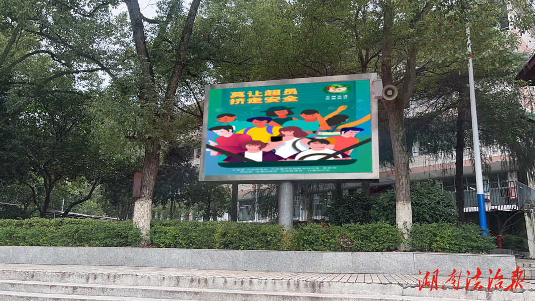 祁阳交警组织全城亮屏，打造流动“交通安全课堂”