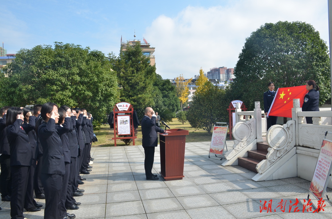 牢記錚錚誓言 不負(fù)檢察使命——新寧縣檢察院舉行憲法宣誓儀式