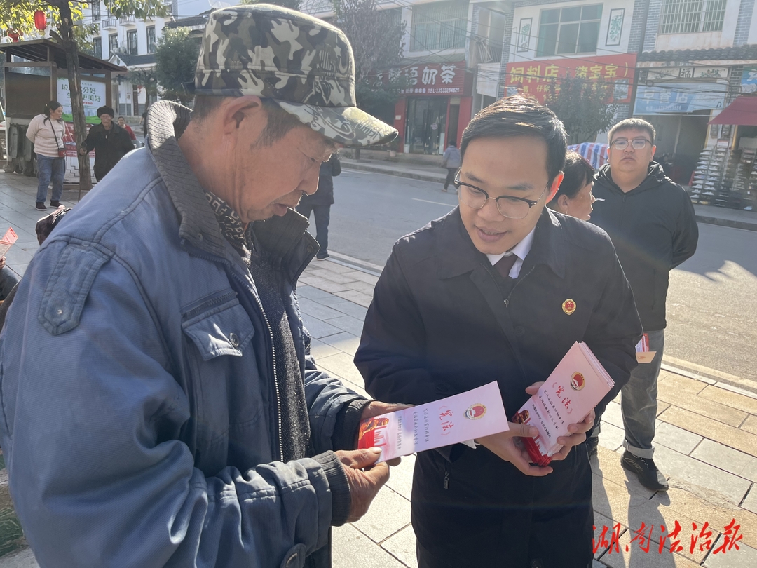 國(guó)家憲法日 | 桑植縣檢察院開(kāi)展系列憲法宣傳活動(dòng)