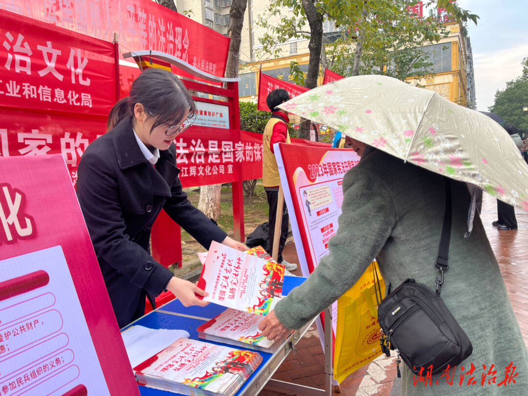 弘揚(yáng)憲法精神 感受法治文化——溆浦法院積極開展“12·4”國家憲法日普法活動