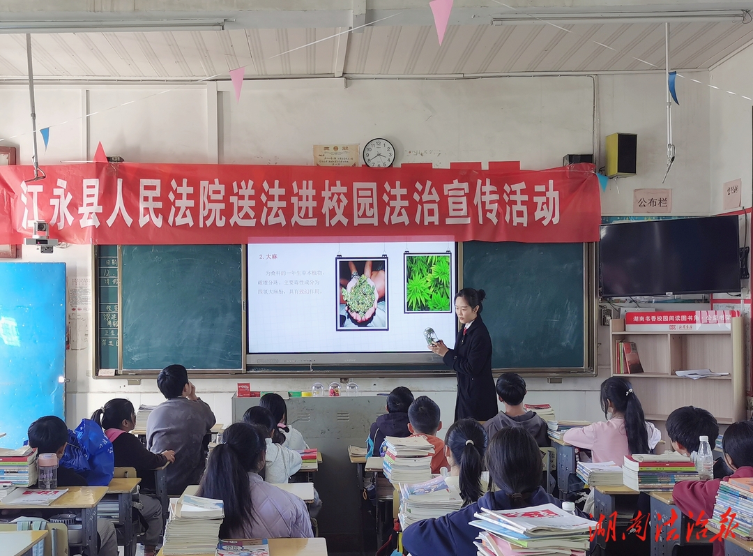 青春不“毒”行，法治伴成长