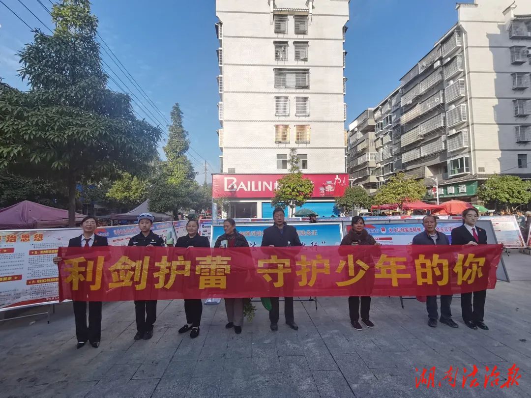 【憲法宣傳周】法潤民心 精彩呈“憲”——安化法院開展憲法進社區(qū)進校園活動