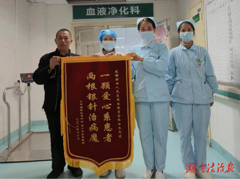 “透”出真情  “析”出健康