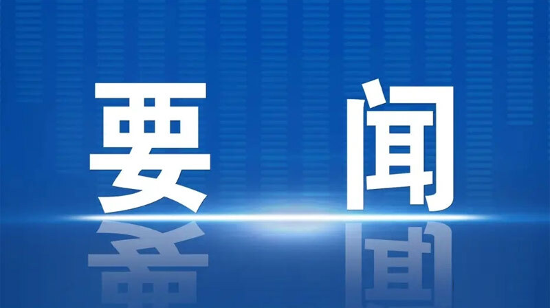 最高檢發(fā)布10起糧食購(gòu)銷領(lǐng)域職務(wù)犯罪典型案例 強(qiáng)化依法辦案推進(jìn)重點(diǎn)領(lǐng)域腐敗犯罪治理