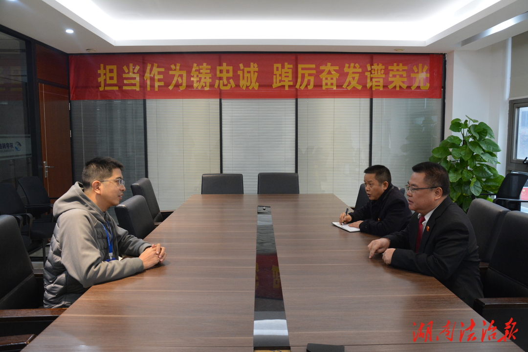 【優(yōu)化營商環(huán)境】赫山區(qū)法院院長丁賢走訪省人大代表姜輝