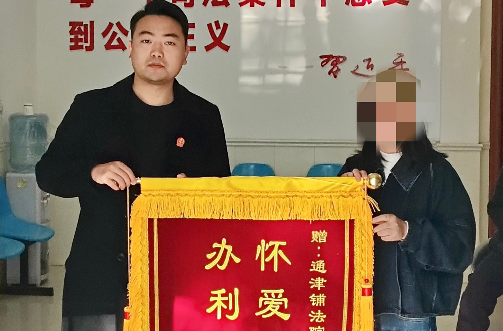 慈利法院：踐行“如我在訴”，高效解決雙胞胎高考困境