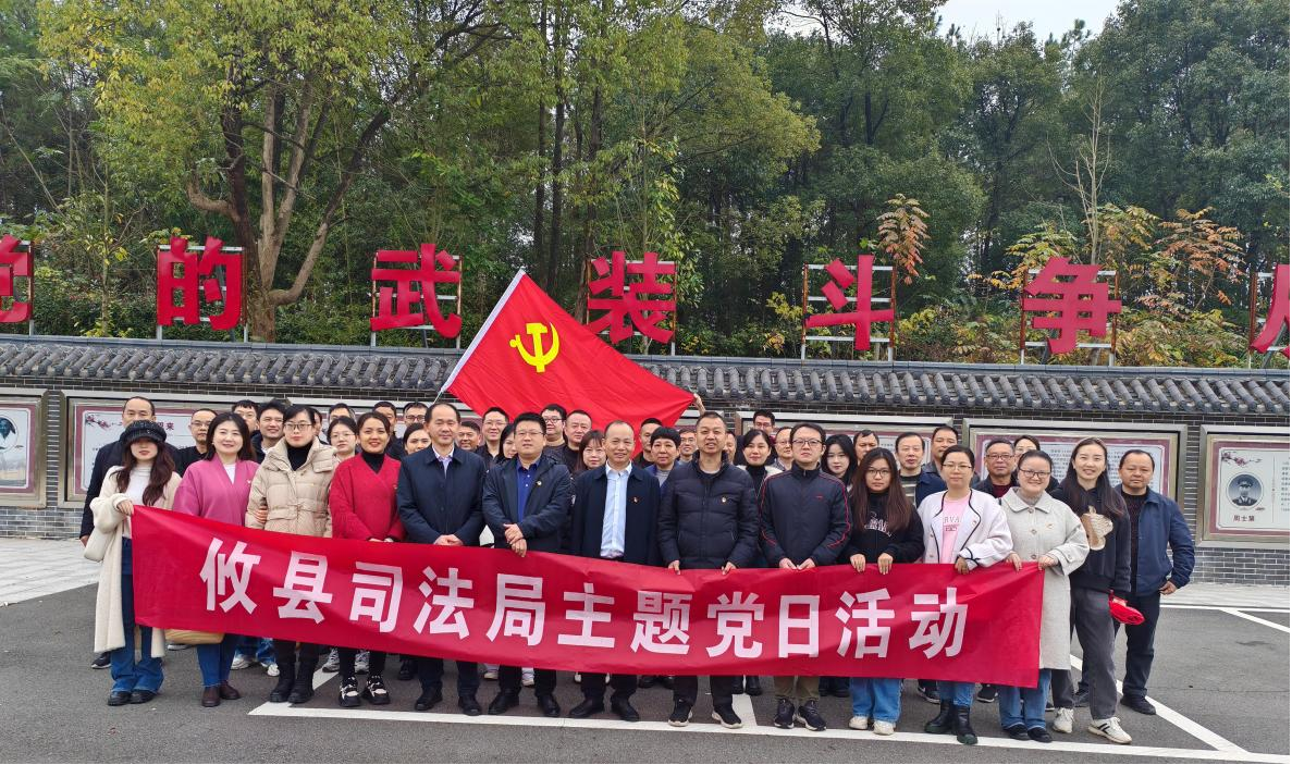 瞻仰革命遺址，傳承紅色精神