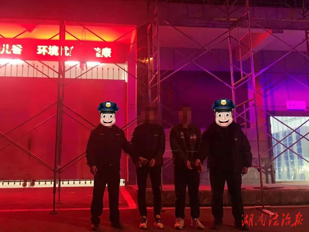 兩人被抓！官黎坪派出所破獲一起掩飾、隱瞞犯罪所得案
