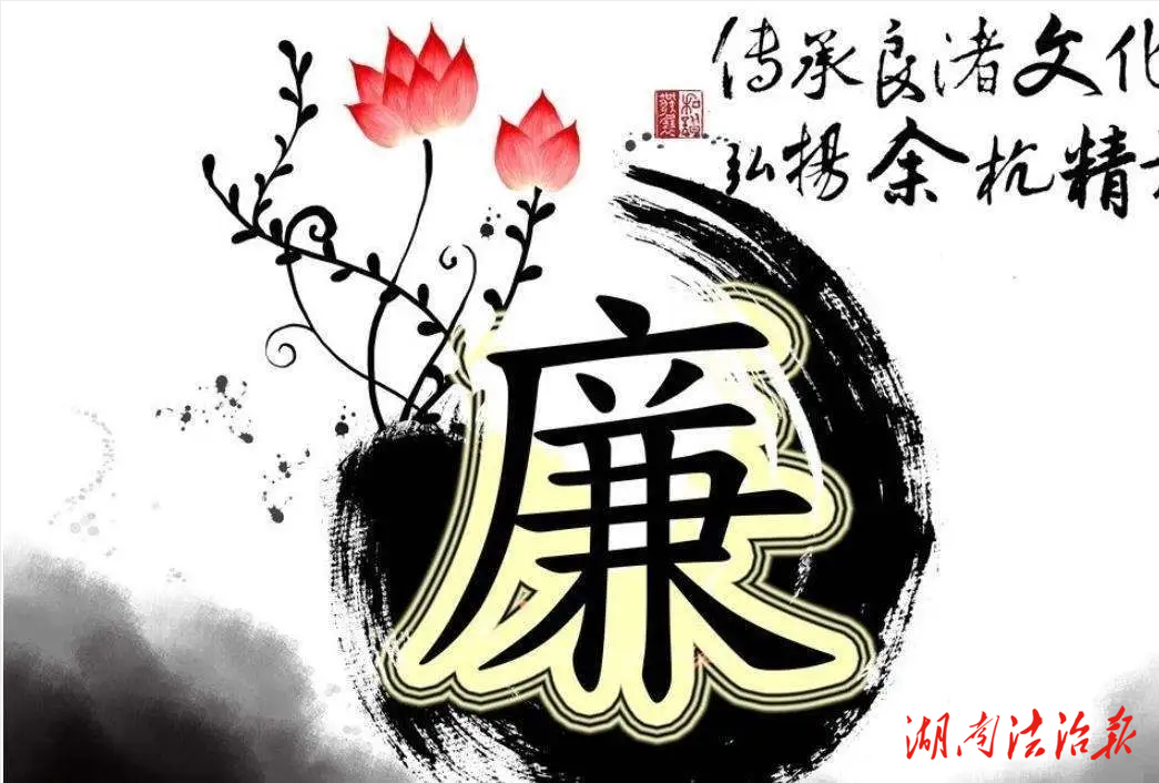 武陵區(qū)青林小學(xué)以“四風(fēng)”建設(shè)打造清廉校園