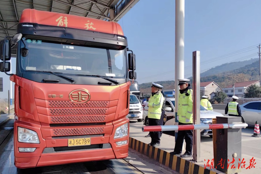 守護冬日平安路  臨澧公安交警開展聯合交叉執(zhí)法