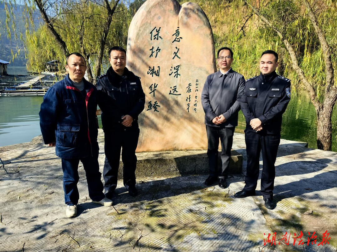 洪江區(qū)民警入戶宣傳，竟是為了保護(hù)這種珍稀魚類