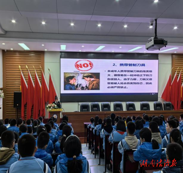 送法進(jìn)校園，護(hù)航助成長(zhǎng)
