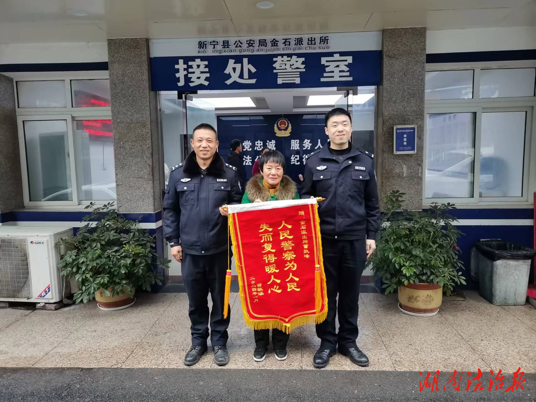 數(shù)千現(xiàn)金遺落街頭，警民接力“完璧歸趙”