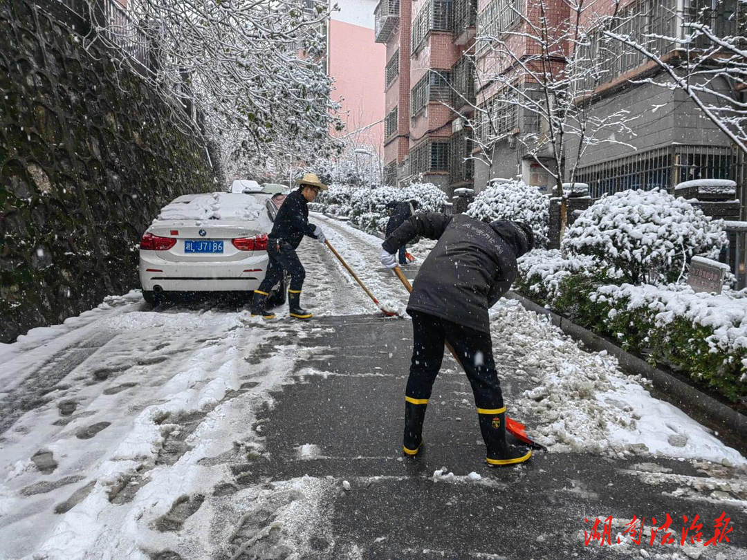 戰(zhàn)嚴(yán)寒 斗風(fēng)雪 ——卜里坪街道全力以赴護(hù)安保暢