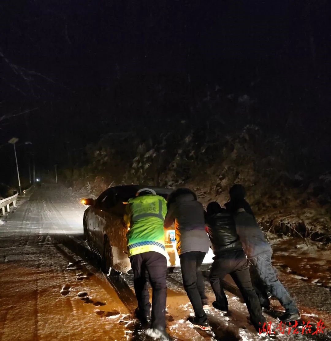 風雪無阻，守護安寧——漣源公安全力抗擊風雪保障社會秩序穩(wěn)定