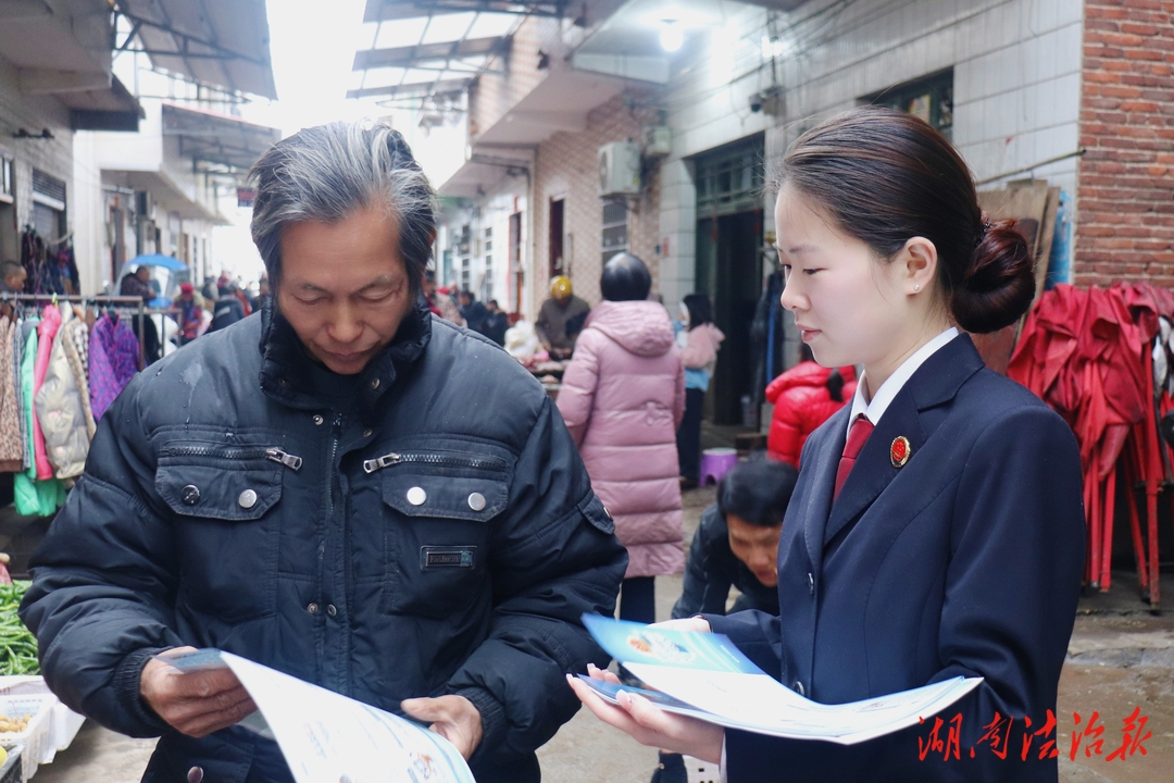 衡東檢察：防范非法集資，遠(yuǎn)離電信詐騙