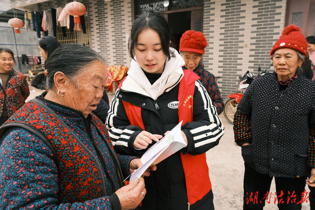 桑植縣洪家關(guān)白族鄉(xiāng)：大學生寒假“送法下鄉(xiāng)”活動為紅色老區(qū)鄉(xiāng)村振興助力添彩