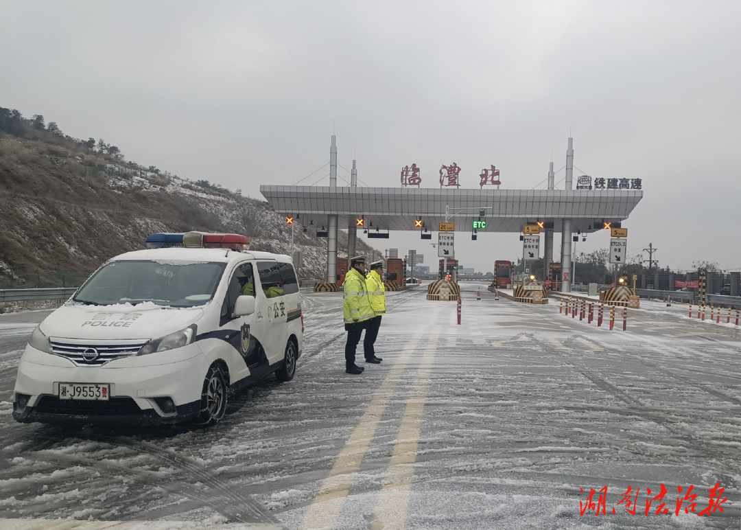 臨澧公安交警：以雪為令！鏖戰(zhàn)風雪保暢通