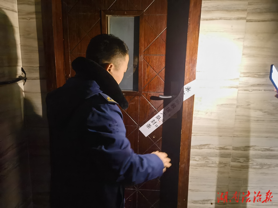 張家界一足浴店違規(guī)存放和使用液化氣罐被查封