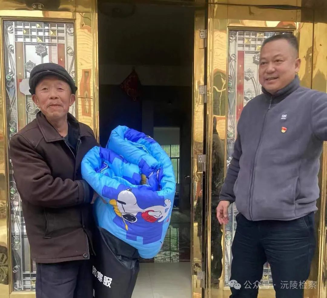 沅陵縣人民檢察院開展“走基層送溫暖”慰問活動(dòng)