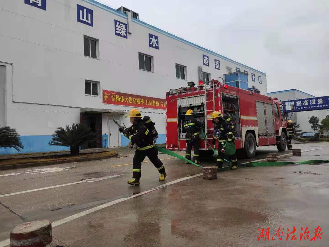 新邵縣消防救援大隊(duì)“三力齊發(fā)”擰緊工業(yè)企業(yè)年關(guān)“防火閥”