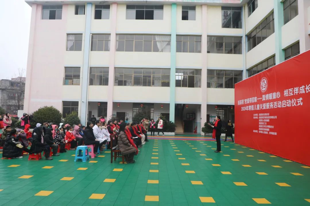 檢愛暖冬行，把愛帶回家——辰溪縣人民檢察院開展寒假兒童關(guān)愛服務(wù)活動