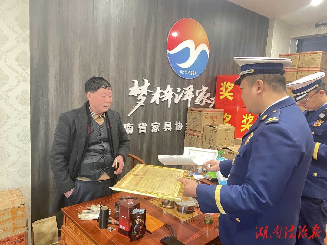 一超市裝修使用易燃材料 武岡消防依法進(jìn)行查封