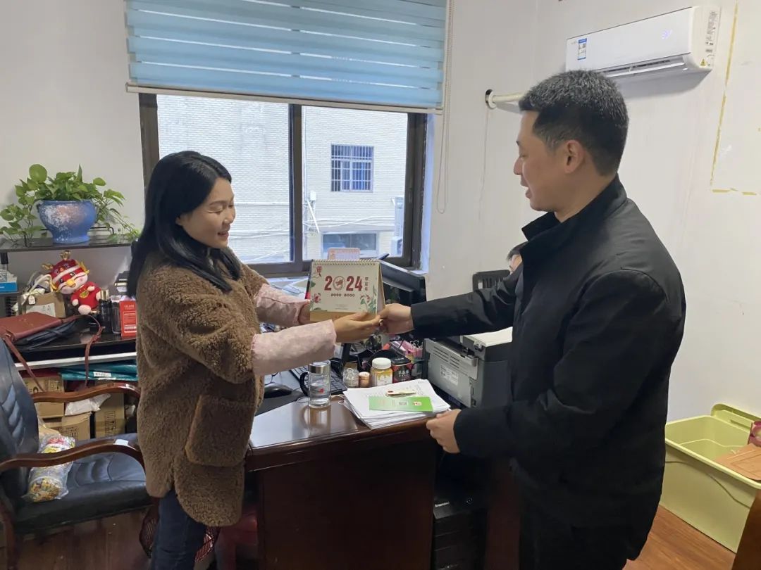新“廉”歷| 請(qǐng)查收2024定制臺(tái)歷