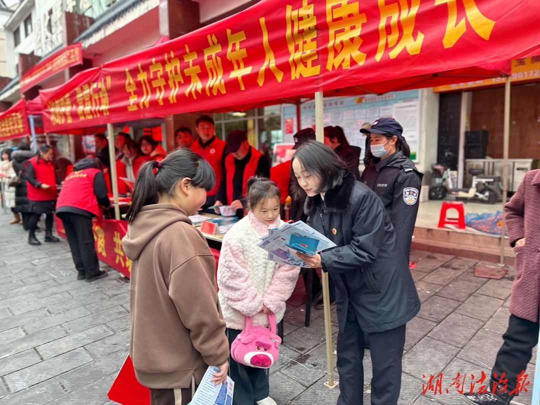 關(guān)愛花蕾 守護(hù)明天——古丈縣檢察院開展“利劍護(hù)蕾”聯(lián)合法治宣傳活動(dòng)