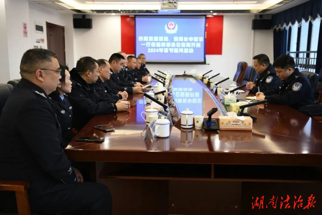 申智軍一行到新邵縣公安局開展春節(jié)慰問工作