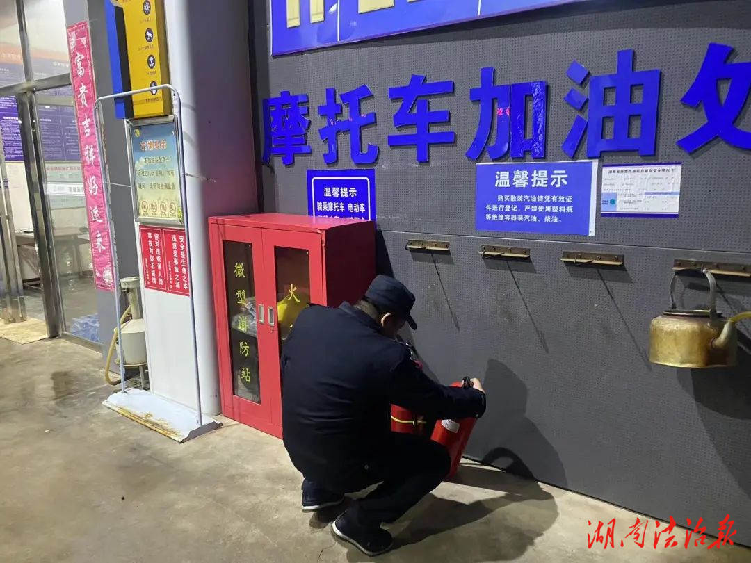 時(shí)刻繃緊“安全弦” 邵東公安全面開展消防安全大檢查